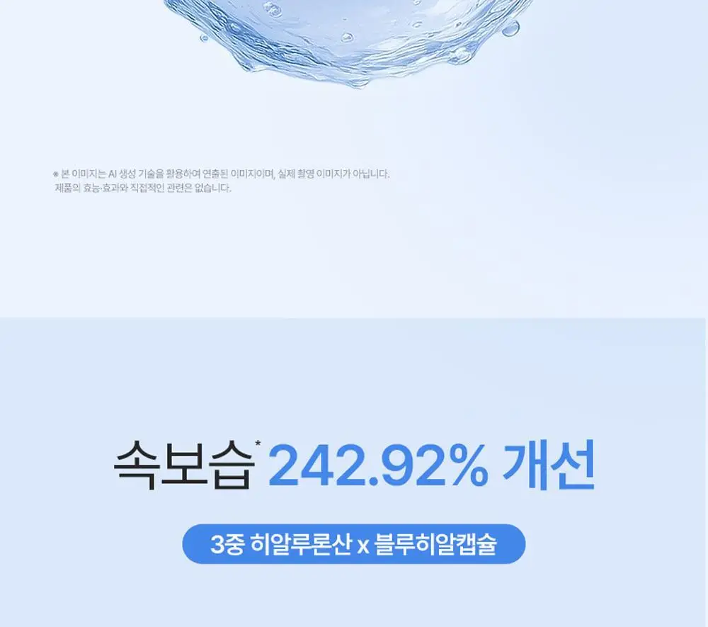 [고순도 PDRN,카페인/피부볼륨,20층 속보습,치밀도 개선]피캄 PDRN 카페인 오버나이트 마스크 4매 상세페이지 28